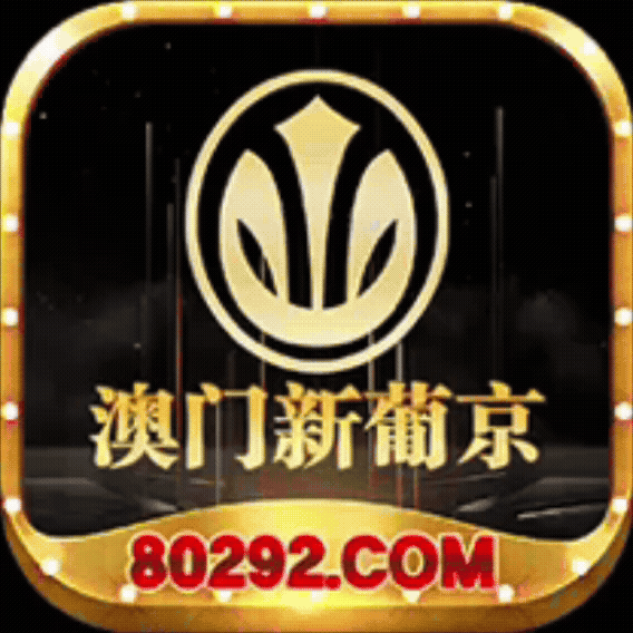 广告